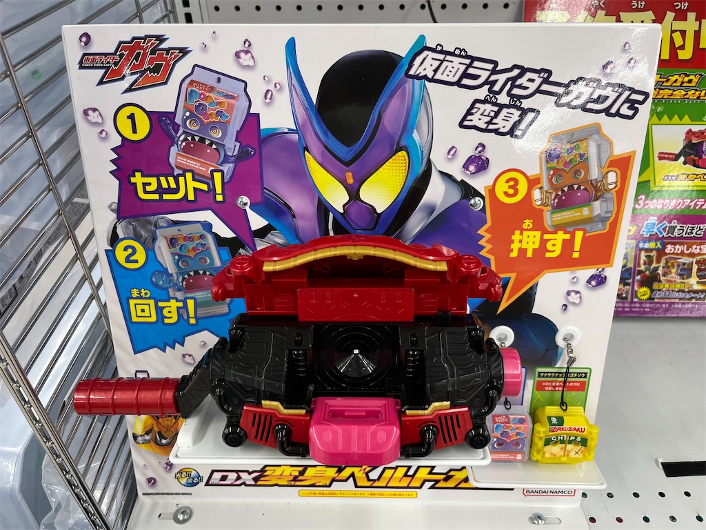 f:id:tanosinakama:20240802225913j:image
