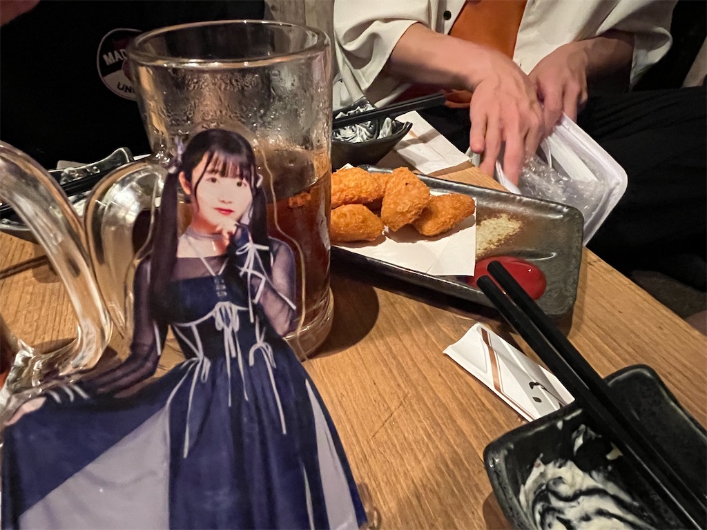 f:id:tanosinakama:20240910114544j:image