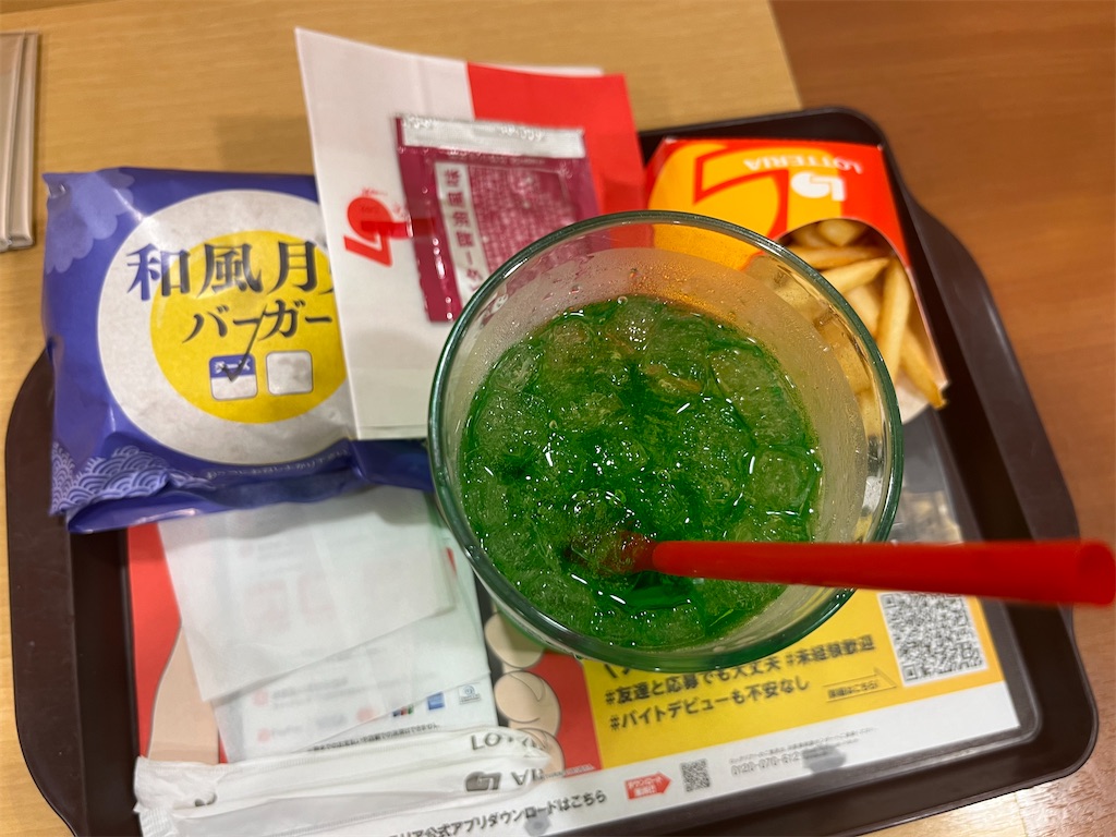 f:id:tanosinakama:20240910114609j:image