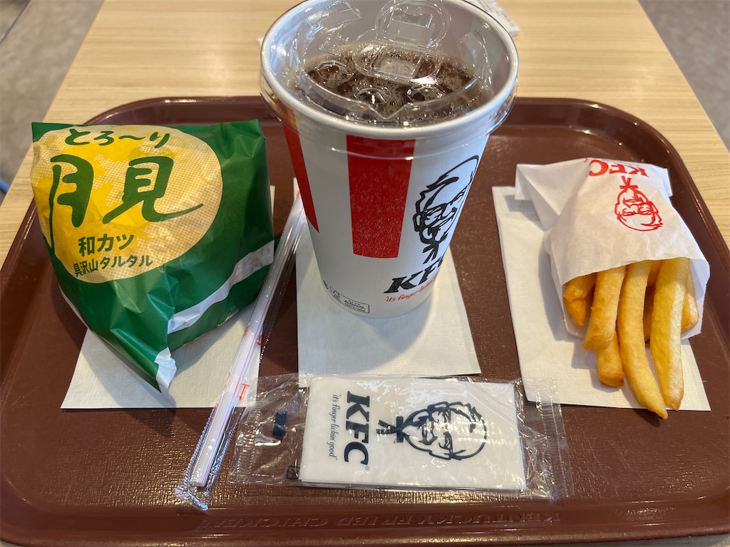 f:id:tanosinakama:20240910182030j:image