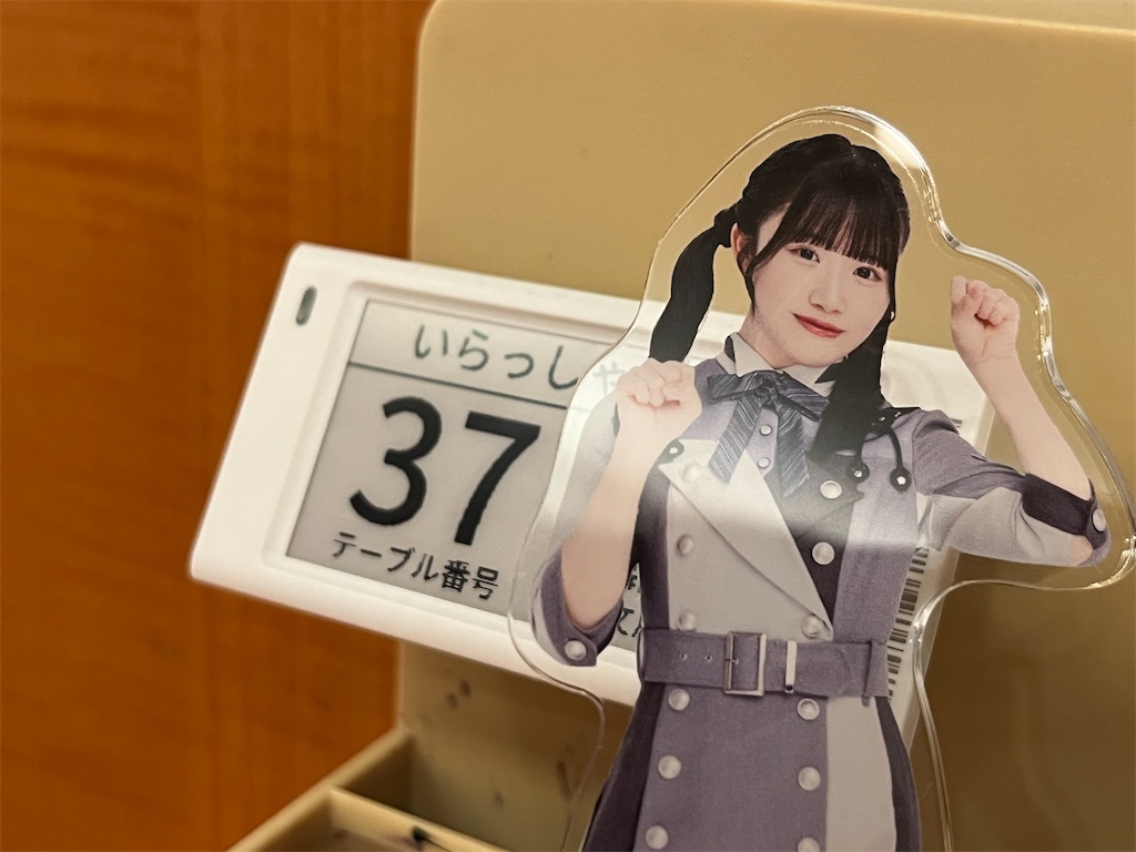 f:id:tanosinakama:20240915233635j:image