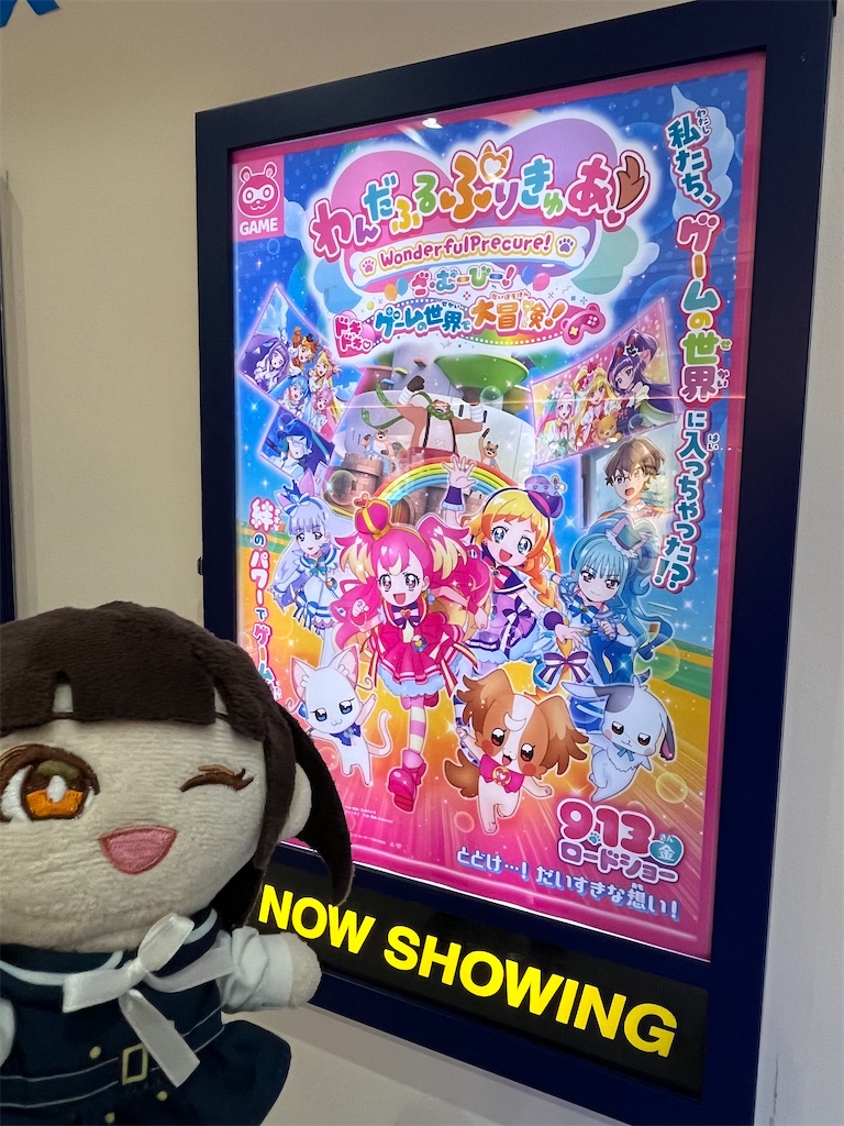 f:id:tanosinakama:20240915235629j:image