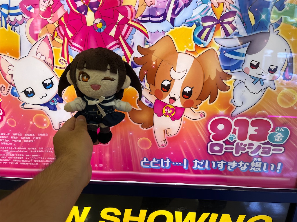 f:id:tanosinakama:20240915235926j:image