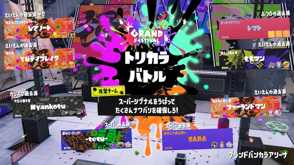 f:id:tanosinakama:20240916213603j:image