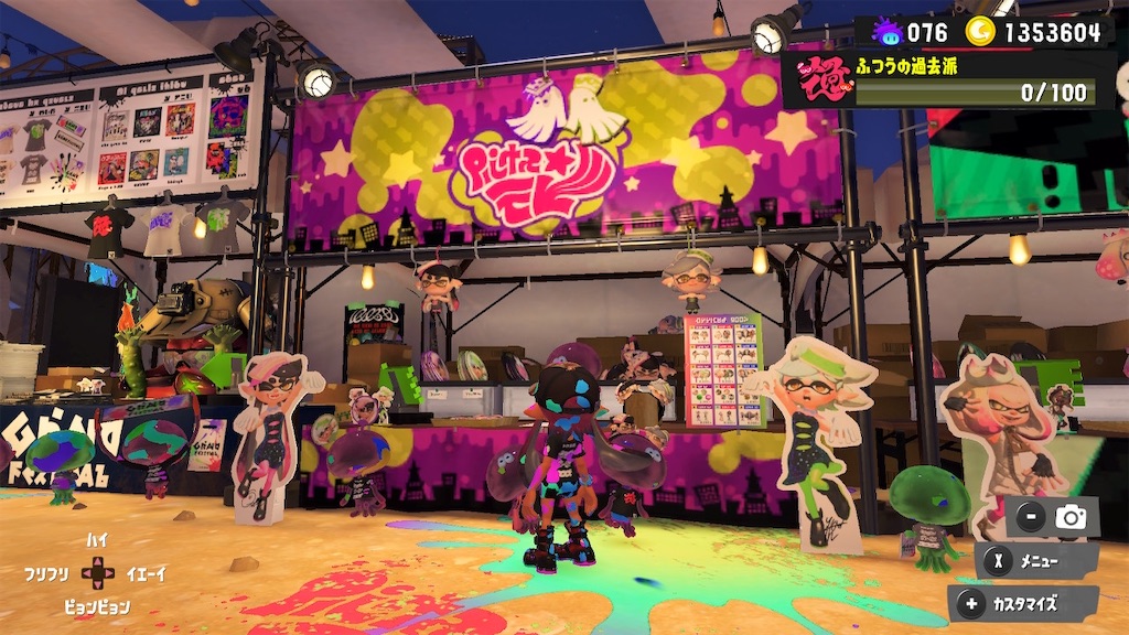 f:id:tanosinakama:20240916213618j:image