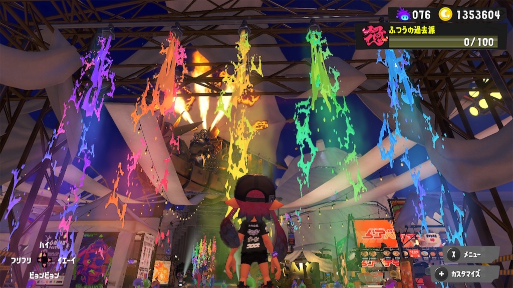 f:id:tanosinakama:20240916213622j:image