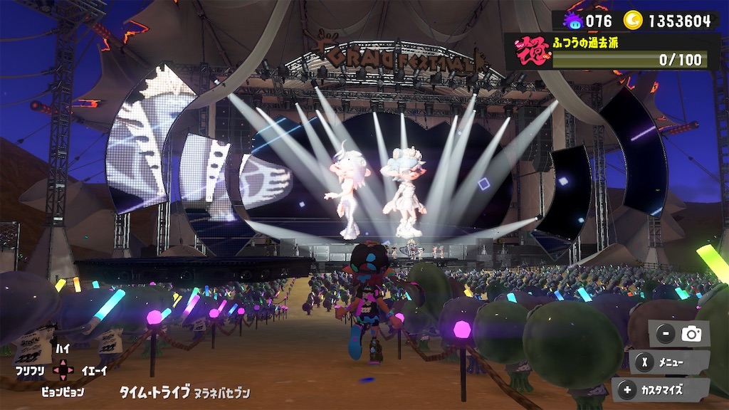 f:id:tanosinakama:20240916213629j:image