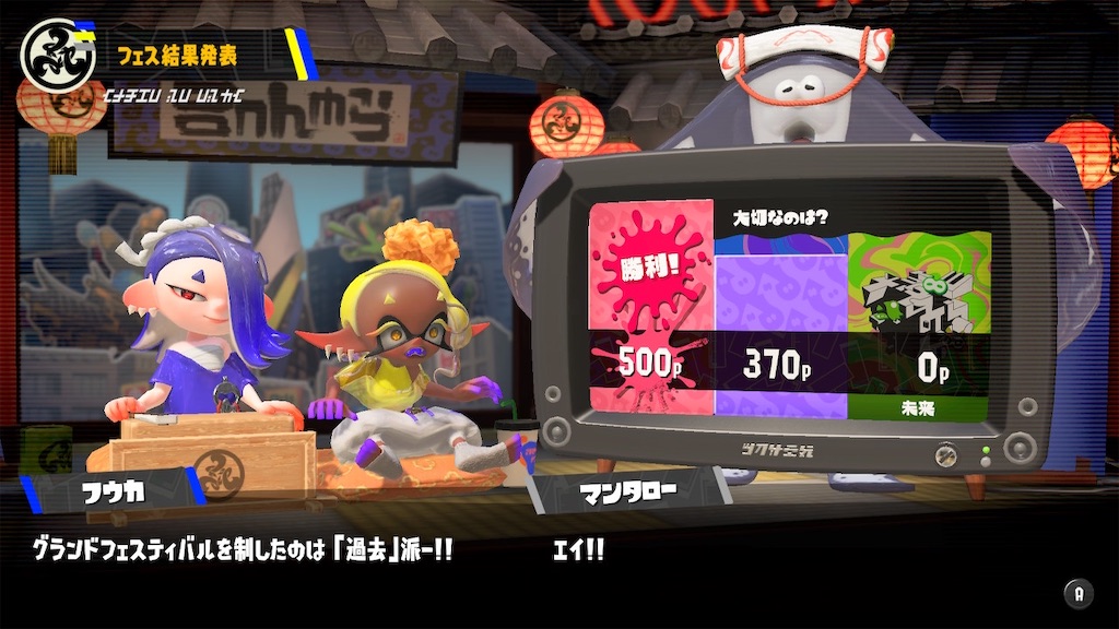 f:id:tanosinakama:20240916215804j:image