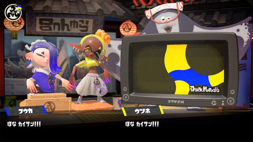 f:id:tanosinakama:20240916215807j:image