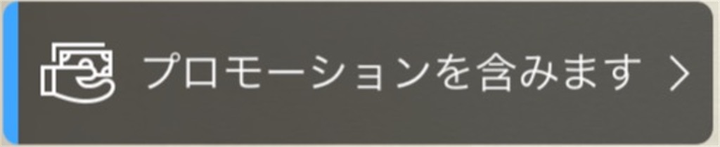 f:id:tanosinakama:20240918182128j:image