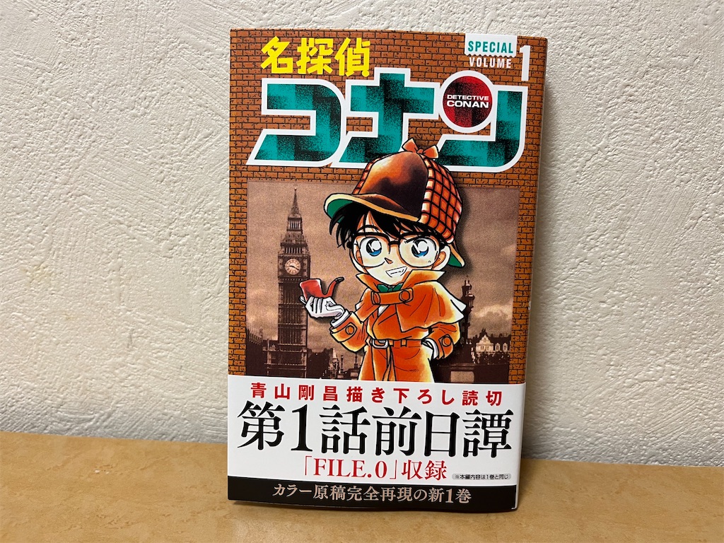 f:id:tanosinakama:20241018214902j:image