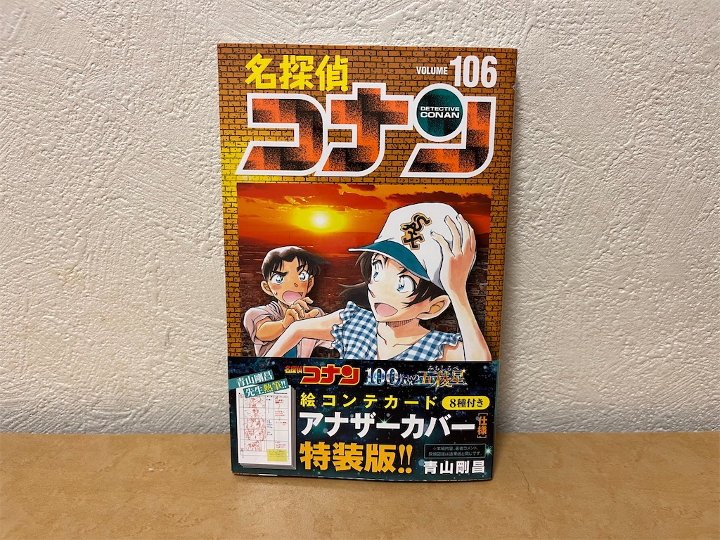 f:id:tanosinakama:20241018214906j:image