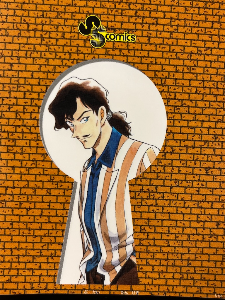 f:id:tanosinakama:20241018214914j:image