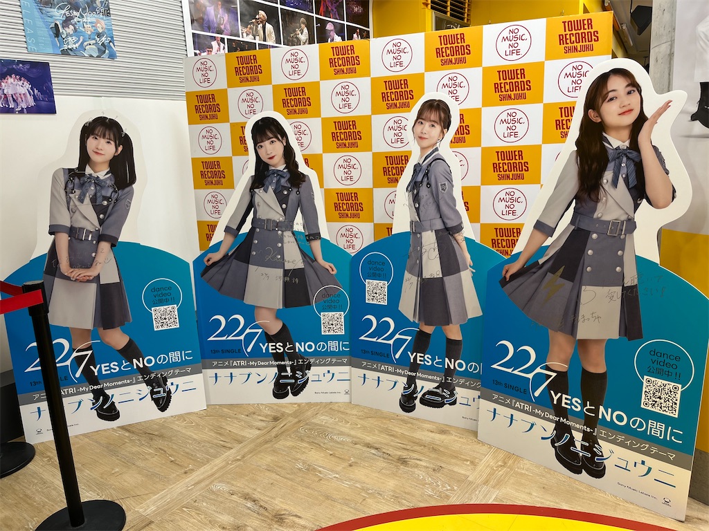 f:id:tanosinakama:20241030223534j:image