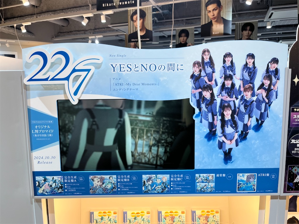f:id:tanosinakama:20241030223617j:image
