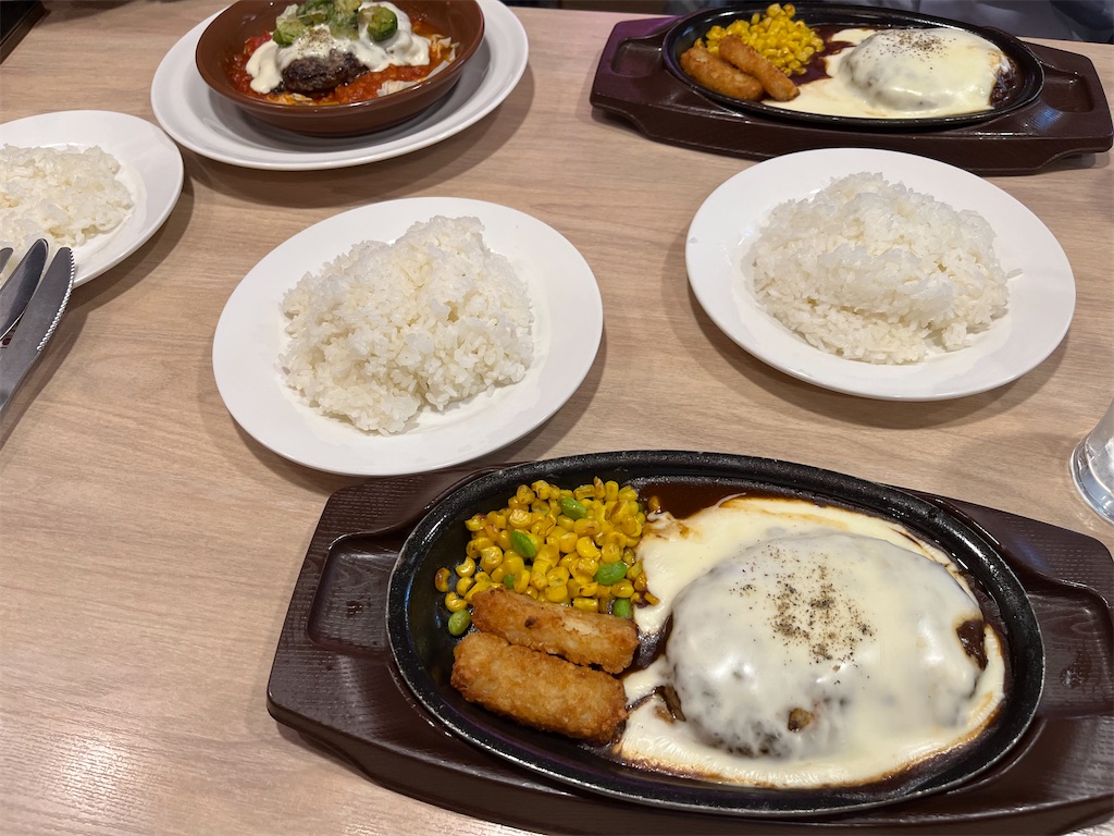 f:id:tanosinakama:20241030223644j:image
