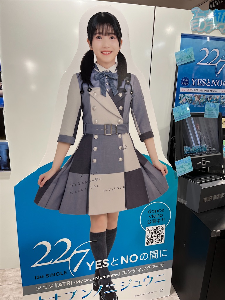 f:id:tanosinakama:20241031063659j:image