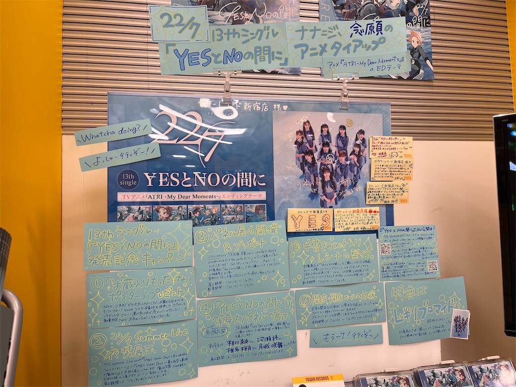 f:id:tanosinakama:20241031064048j:image