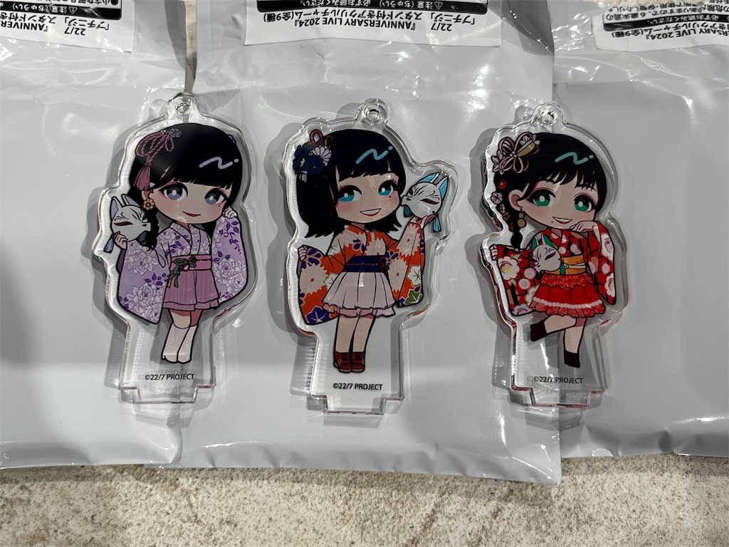 f:id:tanosinakama:20241113173307j:image