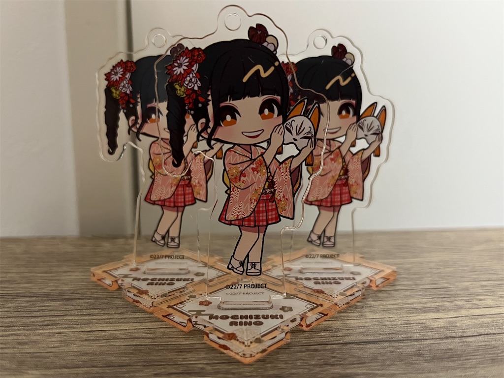 f:id:tanosinakama:20241113173332j:image