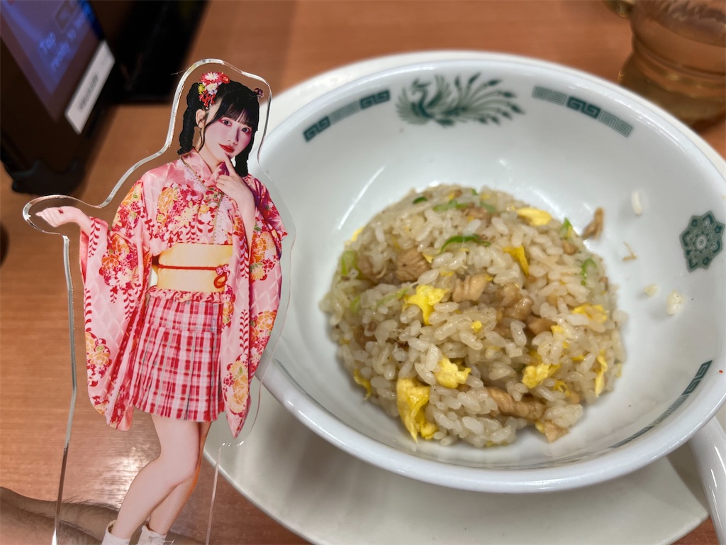f:id:tanosinakama:20241113173359j:image