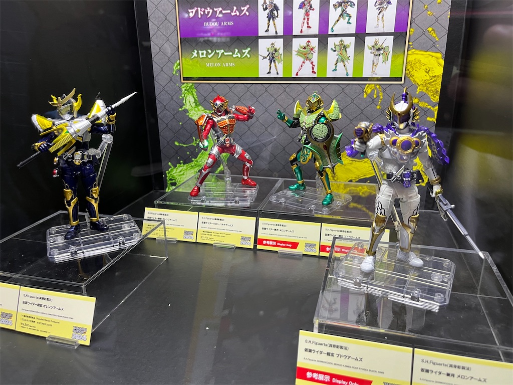 f:id:tanosinakama:20241117154021j:image