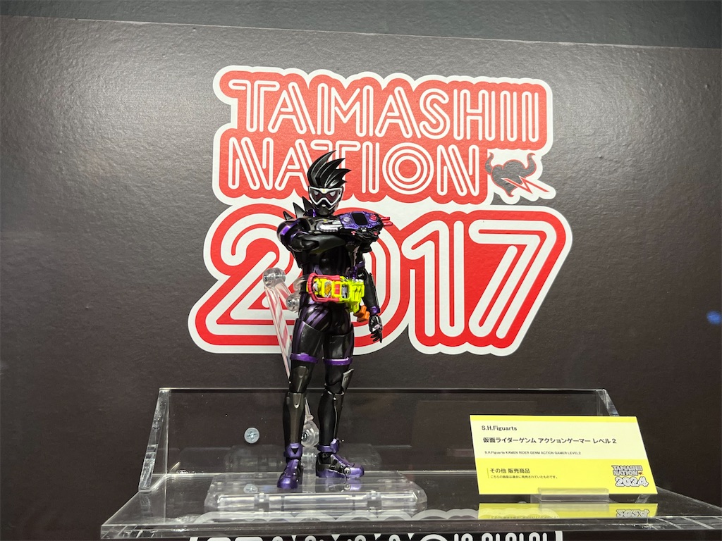 f:id:tanosinakama:20241117154041j:image