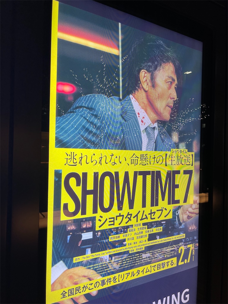 f:id:tanosinakama:20250218212030j:image