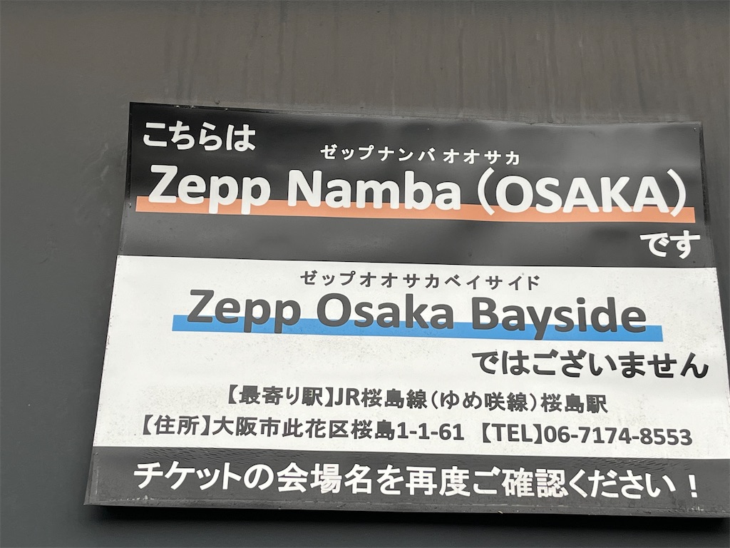 f:id:tanosinakama:20250303191237j:image