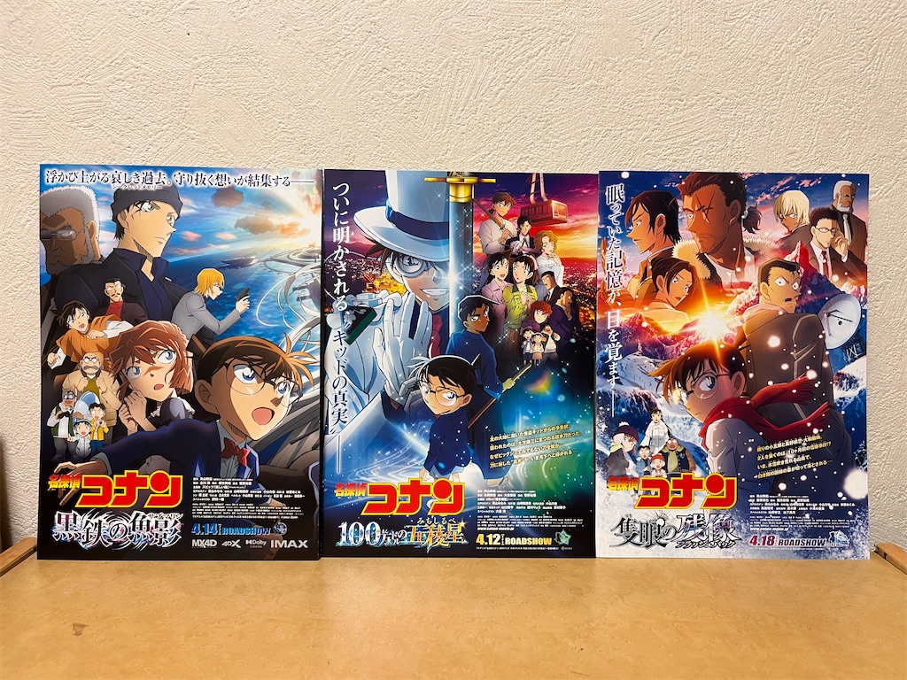 f:id:tanosinakama:20250310231137j:image f:id:tanosinakama:20250310231137j:image