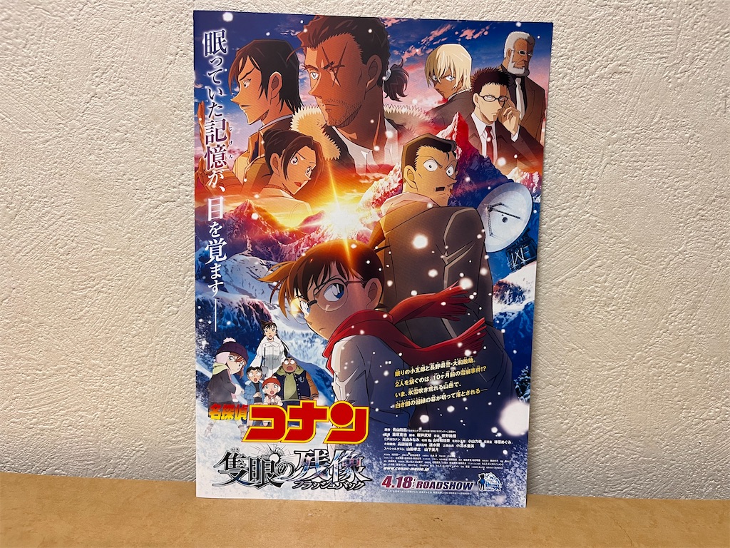 f:id:tanosinakama:20250310231141j:image f:id:tanosinakama:20250310231141j:image