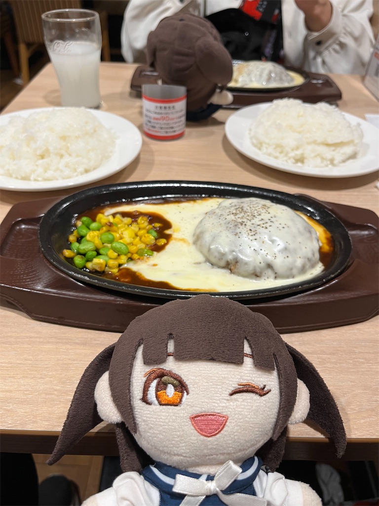 f:id:tanosinakama:20250331064355j:image