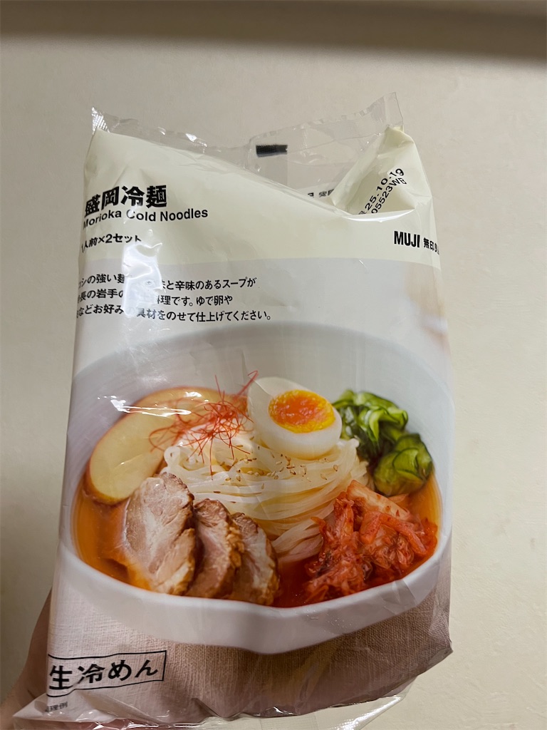 f:id:tanosinakama:20250607072655j:image