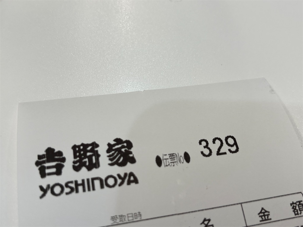 f:id:tanosinakama:20250607072714j:image