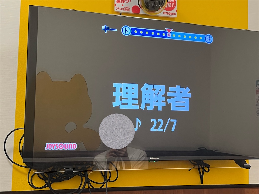 f:id:tanosinakama:20250715081209j:image
