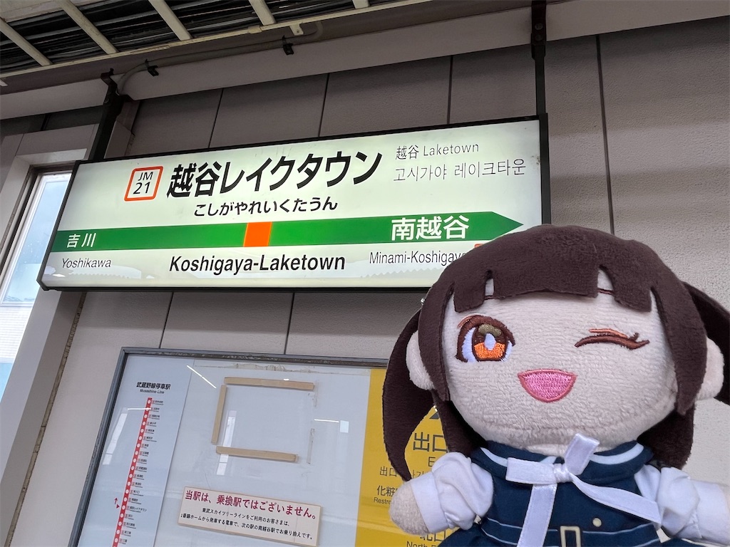 f:id:tanosinakama:20250715213455j:image