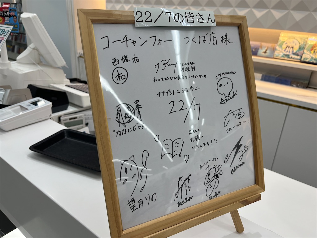 f:id:tanosinakama:20250715213502j:image