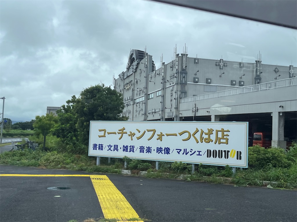 f:id:tanosinakama:20250715213511j:image