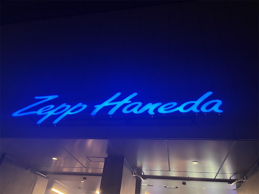 f:id:tanosinakama:20250907111612j:image