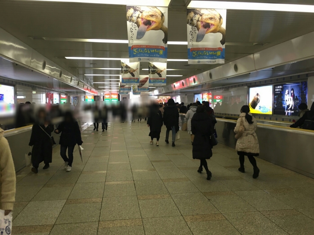 サンシャインシティ市民証ってなんだ と思ったら たの日記
