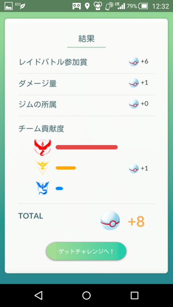 f:id:tanotanonikki:20180311003012p:plain