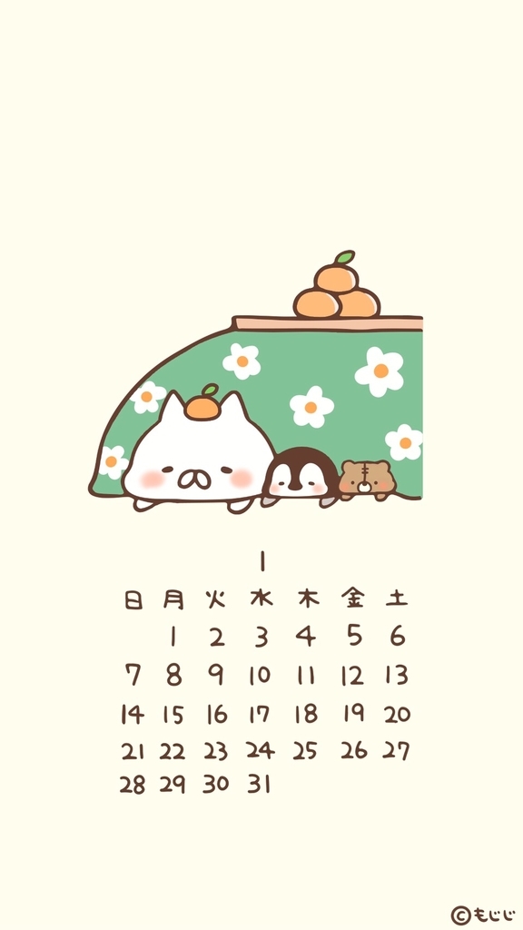 f:id:tanotanonikki:20181215195302j:plain