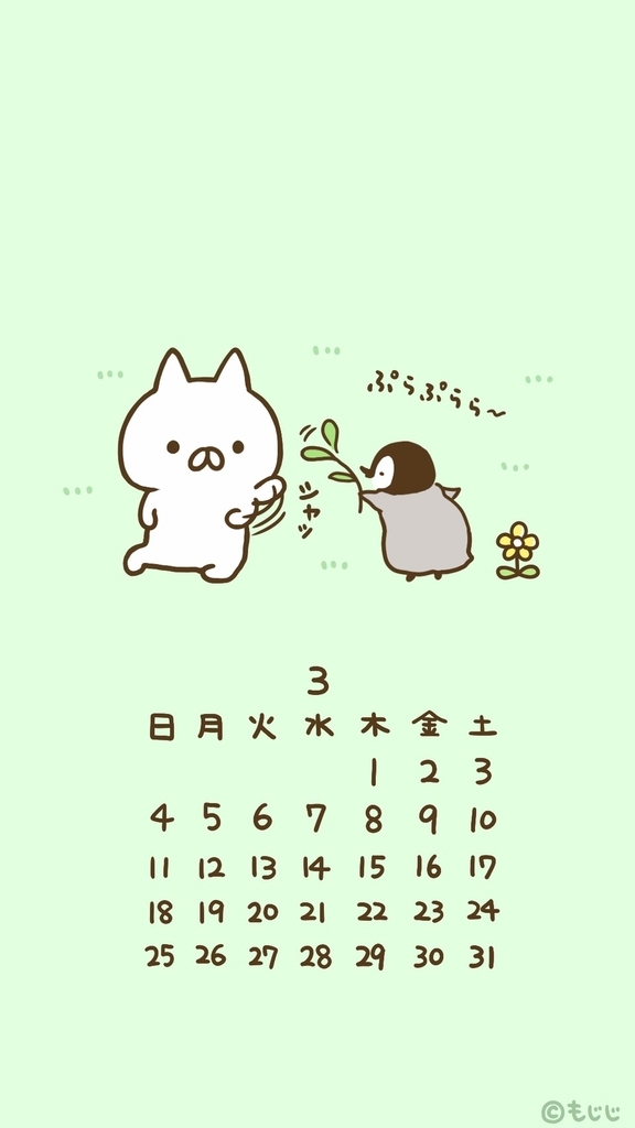 f:id:tanotanonikki:20181215195716j:plain