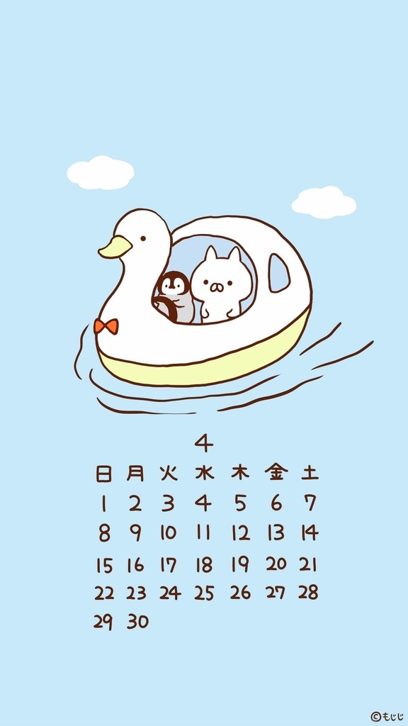 f:id:tanotanonikki:20181215195847j:plain