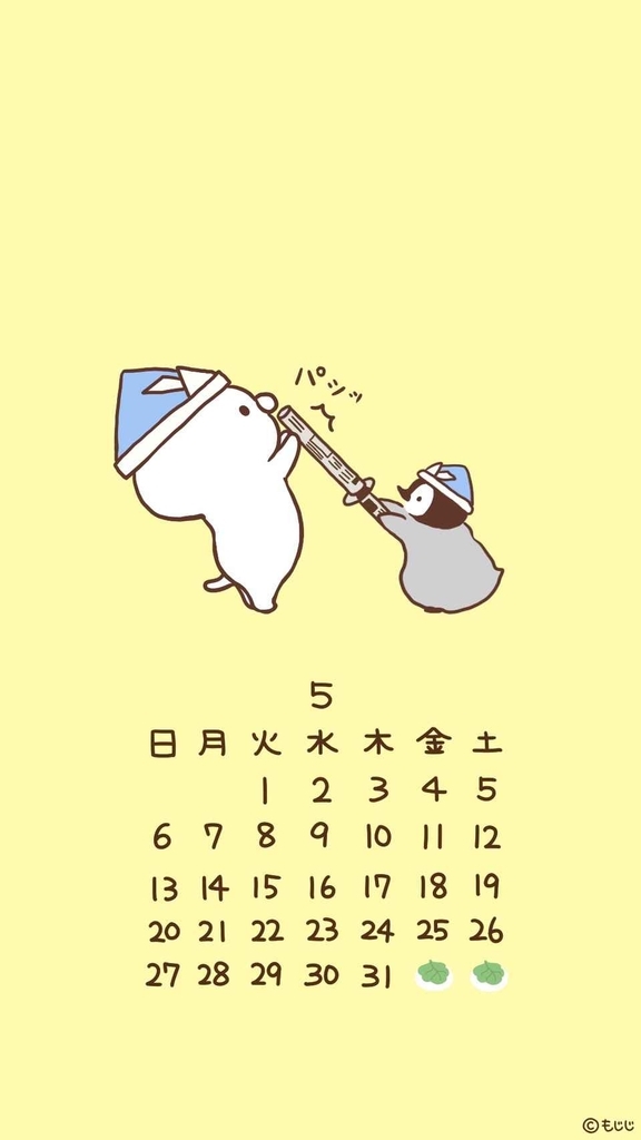 f:id:tanotanonikki:20181215200006j:plain