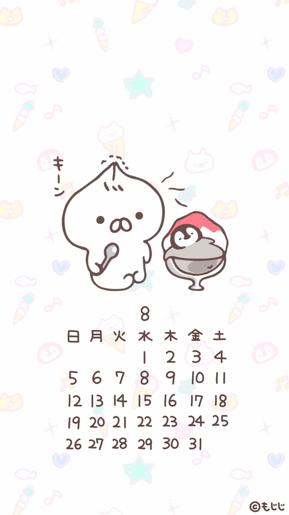 f:id:tanotanonikki:20181215200338j:plain