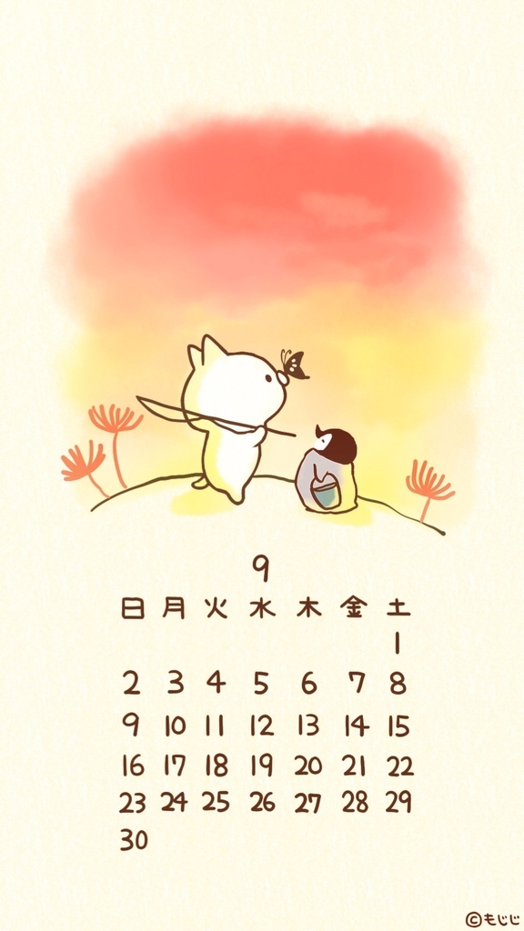 f:id:tanotanonikki:20181215200512j:plain