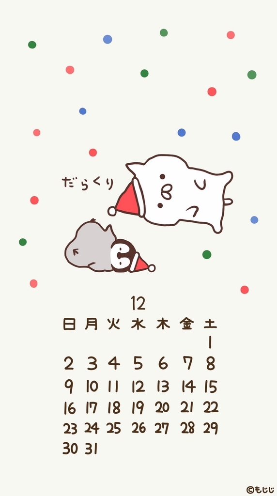 f:id:tanotanonikki:20181215200632j:plain