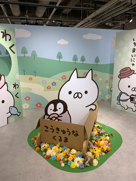 渋谷 ねこぺん日和展に行ってきました ネタバレ有 たの日記