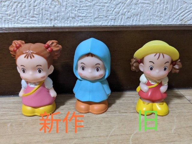新作】どんぐり共和国指人形第一弾は「となりのトトロ」！ - たの日記